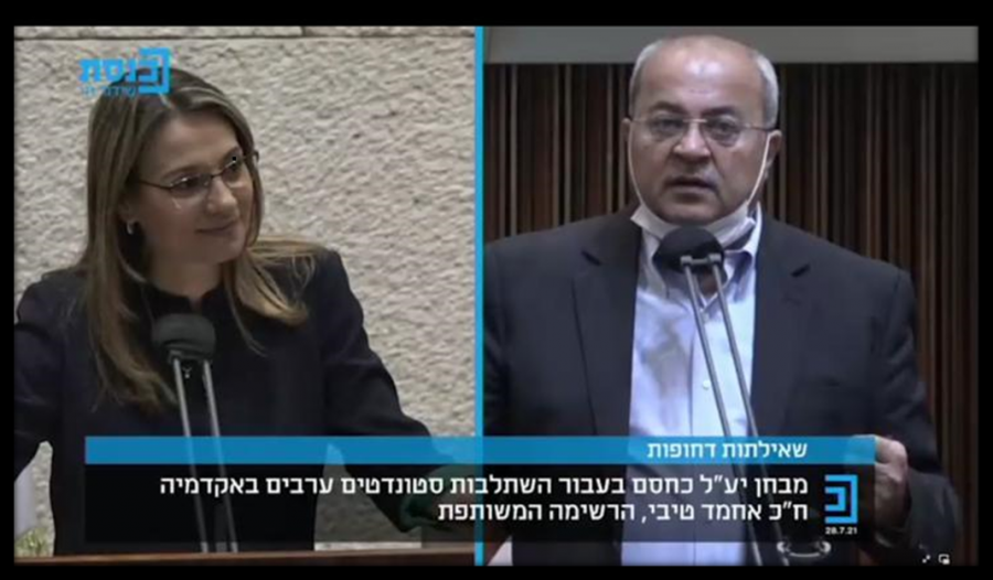 الطيبي يستجوب وزيرة التعليم حول امتحان 